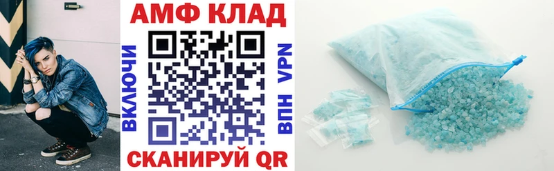 Амфетамин 97% Асбест