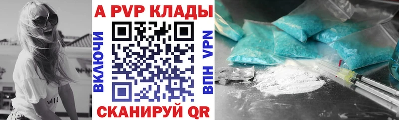Альфа ПВП СК КРИС  Купить где  Асбест 