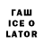 ТГК вейп cvcoco