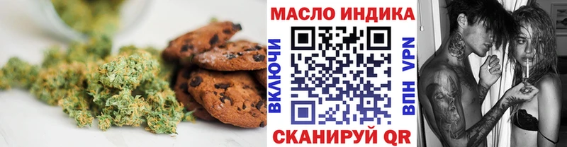 Купить где  Асбест  Cannafood марихуана 