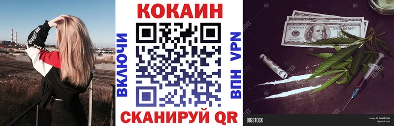Купить закладки  Асбест  Cocaine 99% 