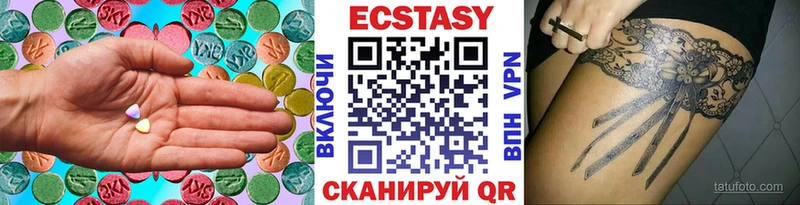 Купить  Асбест  Ecstasy DUBAI 