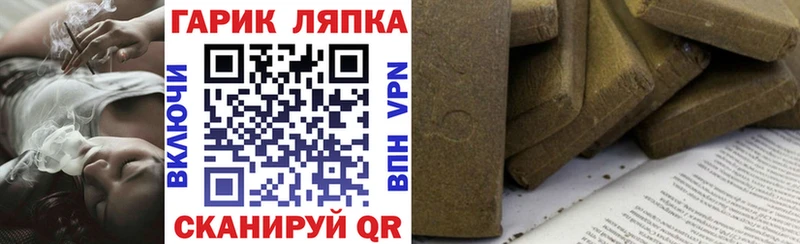 Купить где  Асбест  Гашиш 40% ТГК 
