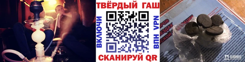 ГАШИШ VHQ Асбест