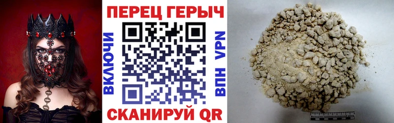 Купить где  Асбест  ГЕРОИН герыч 