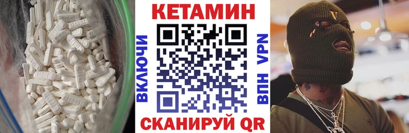Кетамин ketamine  Купить  Асбест 