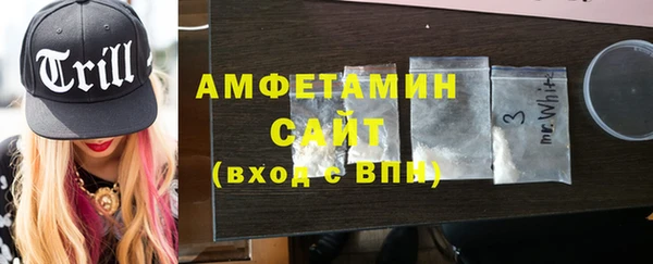 амфетамин Остров