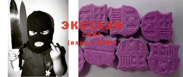 COCAINE Козельск