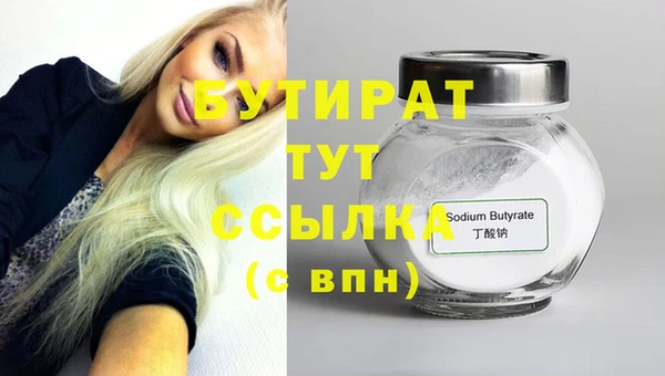 COCAINE Козельск