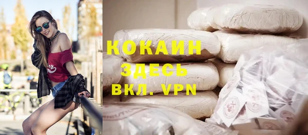 COCAINE Козельск