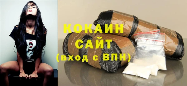 COCAINE Козельск