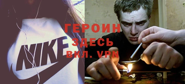 ПСИЛОЦИБИНОВЫЕ ГРИБЫ Козловка