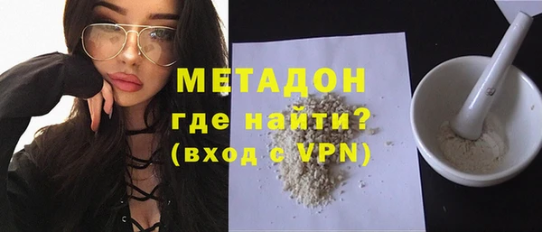не бодяженный Кодинск