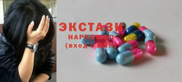 ПСИЛОЦИБИНОВЫЕ ГРИБЫ Козловка