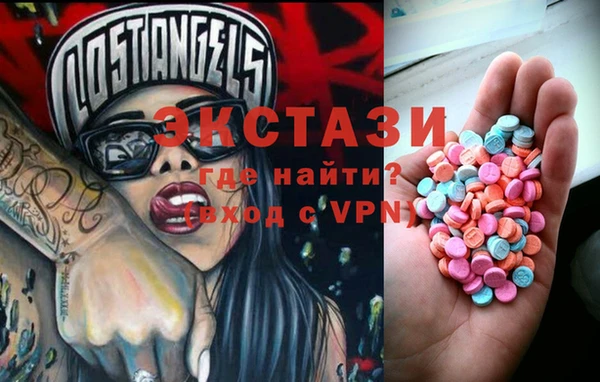 ПСИЛОЦИБИНОВЫЕ ГРИБЫ Козловка