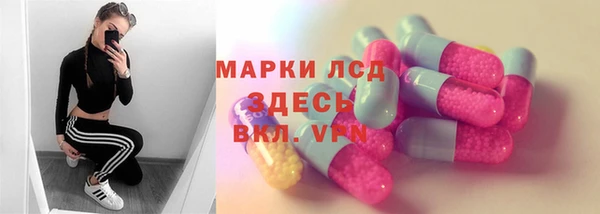 COCAINE Козельск