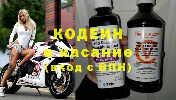 COCAINE Козельск
