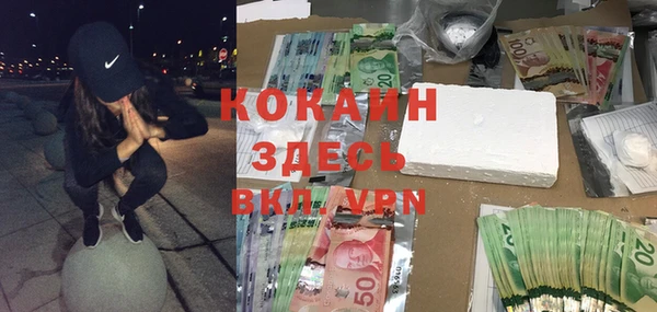 COCAINE Козельск