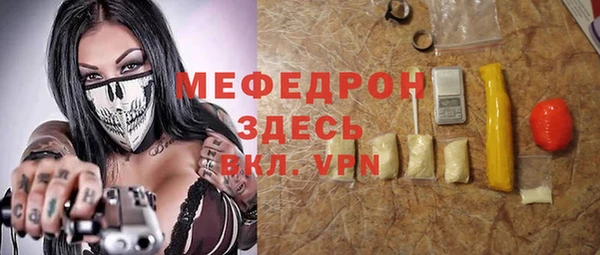 COCAINE Козельск