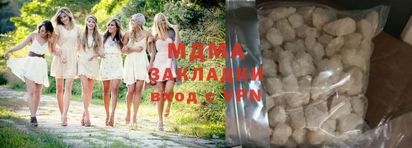 COCAINE Козельск