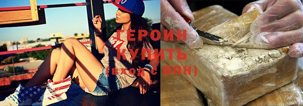 ПСИЛОЦИБИНОВЫЕ ГРИБЫ Козловка
