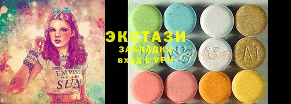 COCAINE Козельск