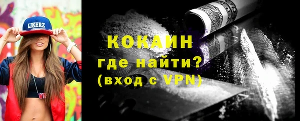 COCAINE Козельск