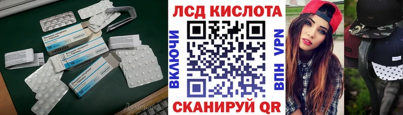 ЛСД экстази ecstasy  Купить где  Асбест 