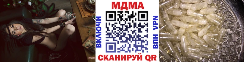 Купить где  Асбест  МДМА Molly 