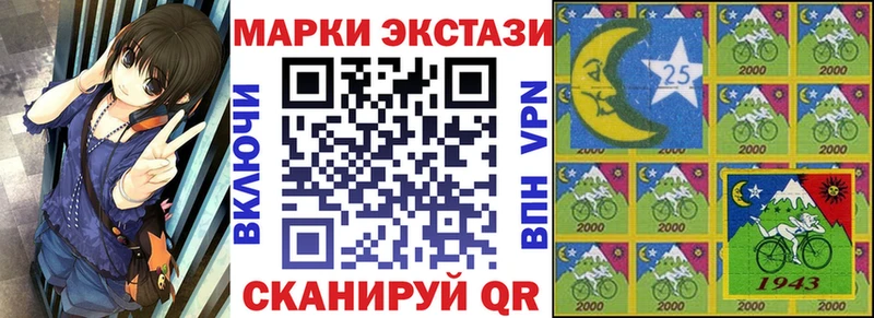 Марки NBOMe 1,5мг  Купить закладки  Асбест 