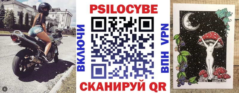 Галлюциногенные грибы мухоморы  Купить где  Асбест 