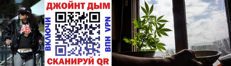 Марихуана планчик  Купить  Асбест 